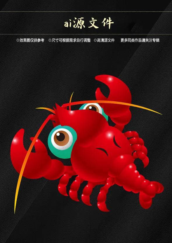 卡通动物标签ai矢量模版下载