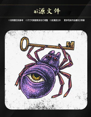 万圣节搞怪素材