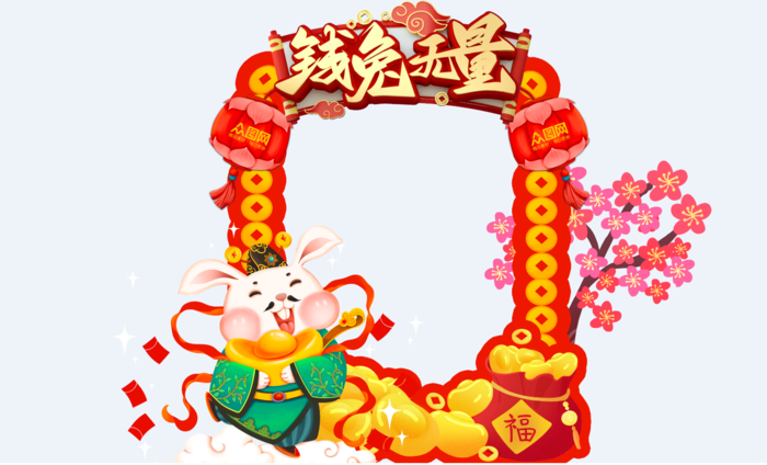 钱途无量素材psd模版下载
