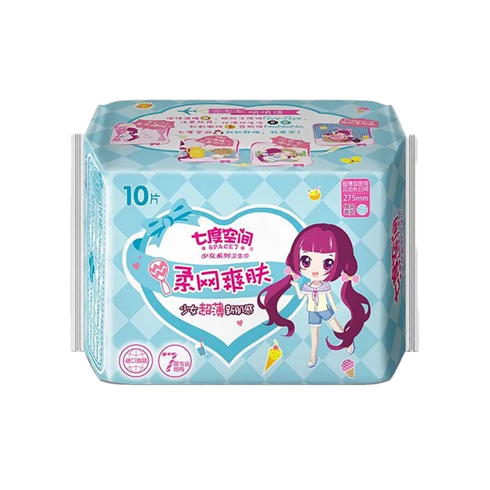 七度空间 少女系列超薄网面日用卫生巾275mm 85g／袋（蓝色）超市商品白底图免抠实物摄影png格式图片透明底