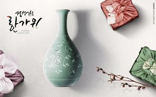 韩式节日海报PSD源文件