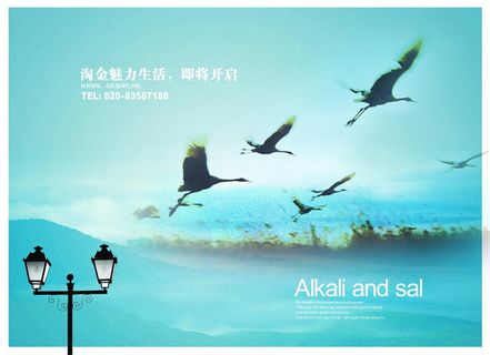 平面设计房地产广告高清PSD分层春天大气背景