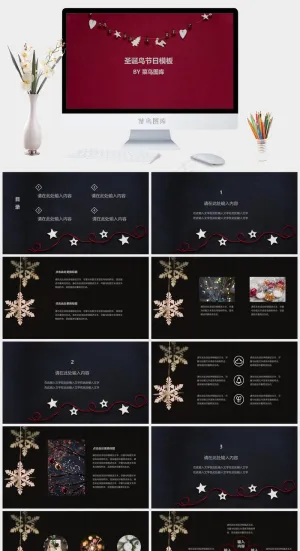 圣诞风节日简约PPT模板预览图