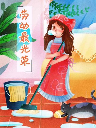 劳动节 劳动节海报图片