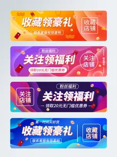 原创流体渐变收藏关注胶囊 原创流体渐变收藏关注胶囊