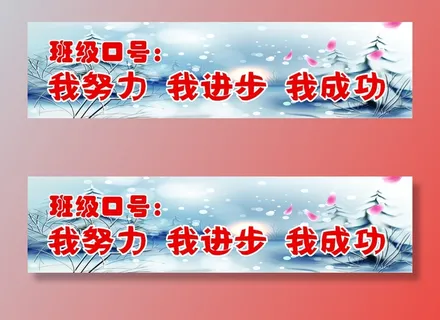 腊梅中队1 腊梅中队1