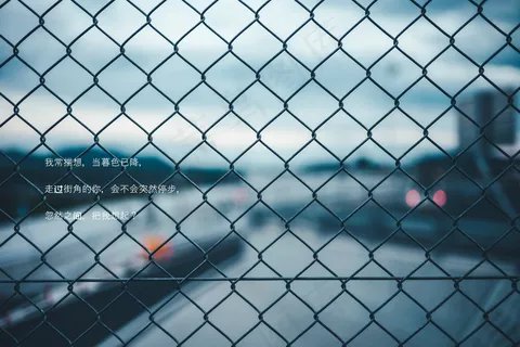 伤感意境说说图片 伤感意境说说图片