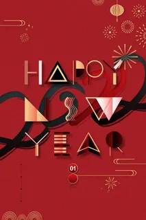 2022元旦虎年 2022元旦虎年