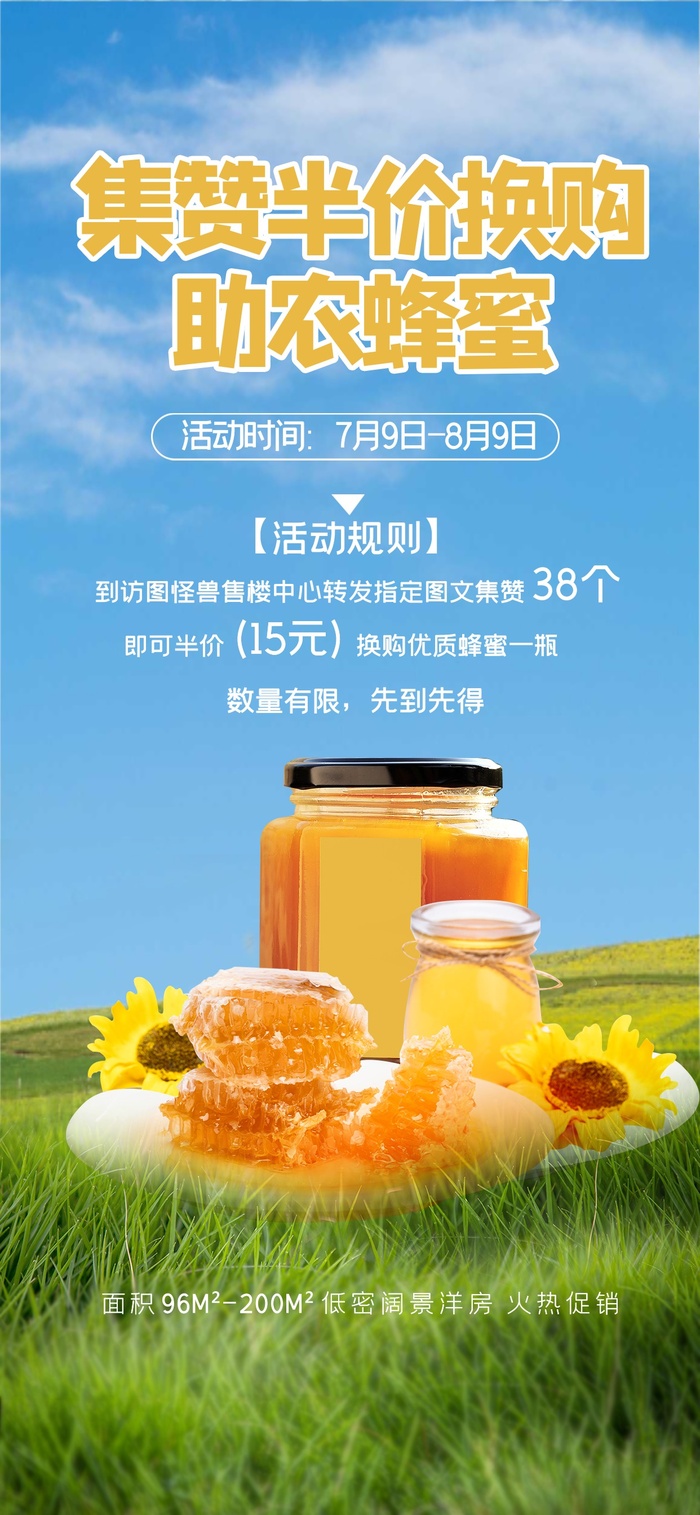 海报设计制作cdr矢量模版下载