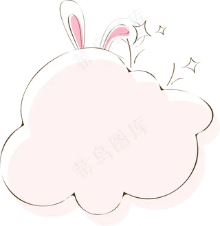 粉色兔耳朵图标