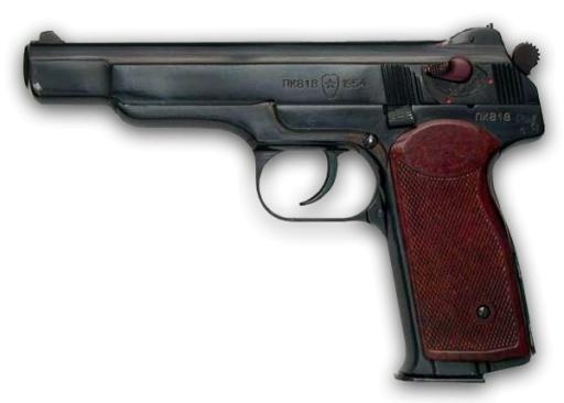 APC Stechkin手枪PNG图像免抠(600x429)