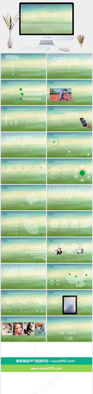 营销PPT模板预览图