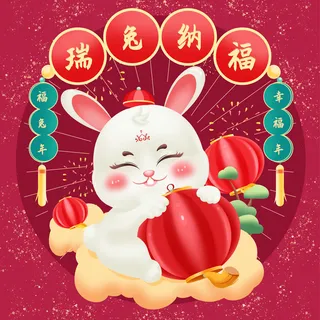 手绘2023兔年新年卡通兔子形象IP插画元素PSD设计素材png图案