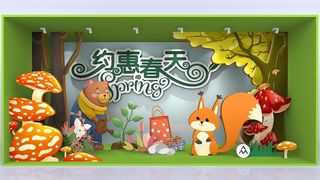 春天门头cdr设计素材春季美陈景观拱门打卡拍照框dp堆头3d模板