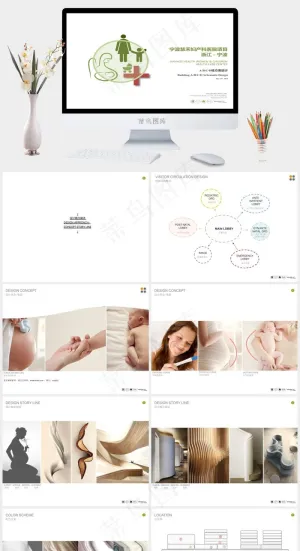 白色卡通风标准PPT模板预览图