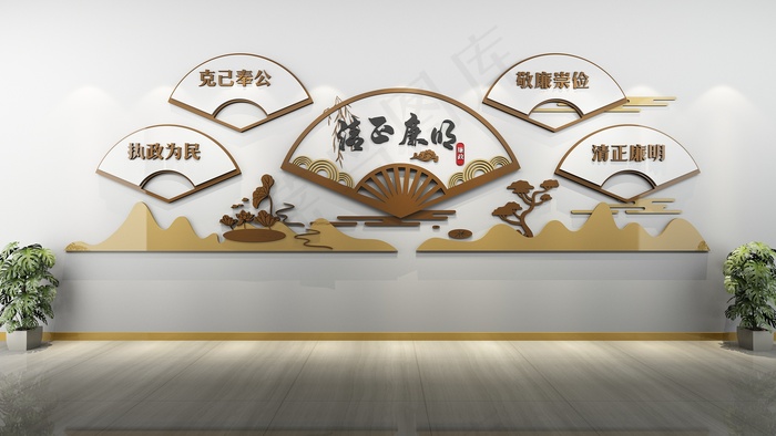 廉洁文化墙cdr矢量模版下载