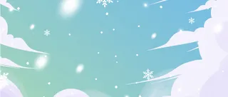 公众号浏览图冬天雪花白云背景底图