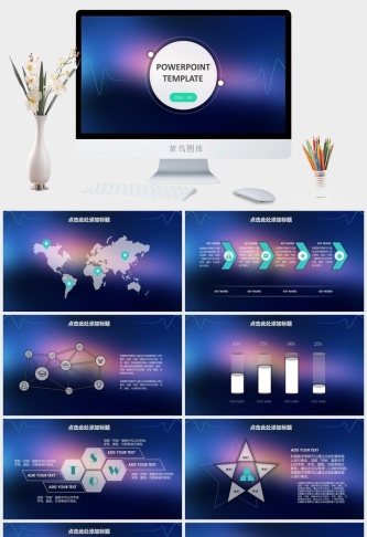 极简约几何圆点线条创意iOS风格个人工作汇报ppt模板预览图