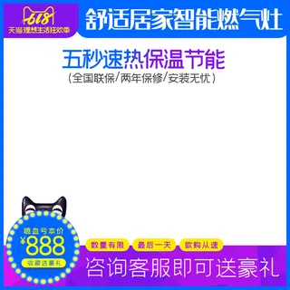 淘宝拼多多产品电商主图高端详情页立体绿色双十一紫色