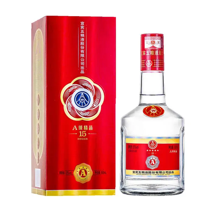 五粮液52%A级精品15超市商品白底图免抠实物摄影png格式图片透明底psd模版下载