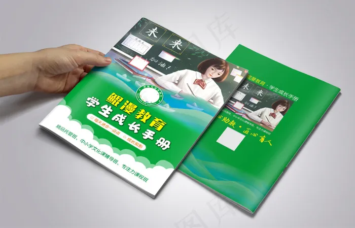绿色卡通学生成长手册封面cdr矢量模版下载