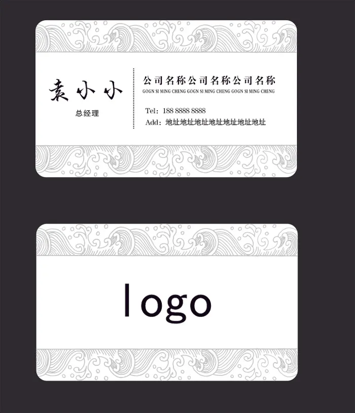 水波纹 纹路名片cdr矢量模版下载
