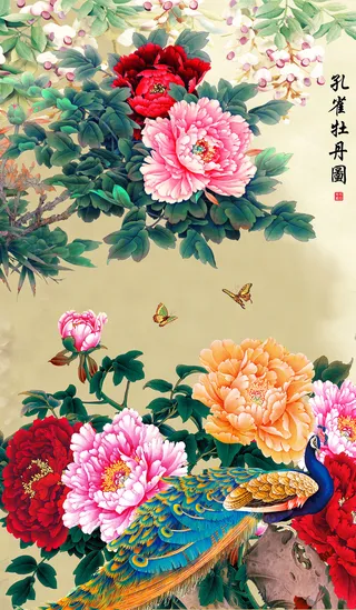 牡丹孔雀图