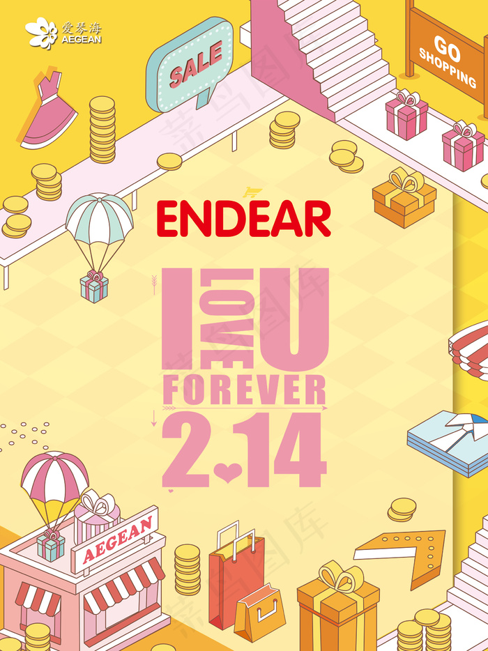 爱琴海、 拷贝、时尚、逛街、购物