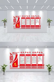 志愿服务从心开始退役军人服务站党建背景墙