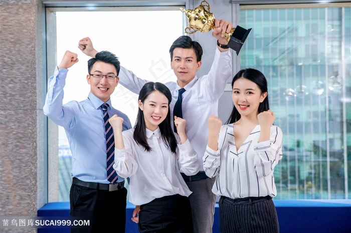 商务团队庆祝成功