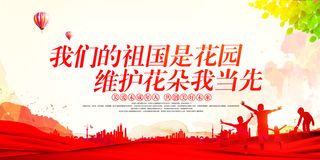 我们是祖国的花朵展馆展厅文化墙