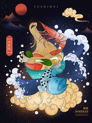 民国复古高级海报 (17)