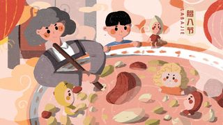 中国传统节日手绘卡通腊八节腊八粥插画海报PSD格式设计素材