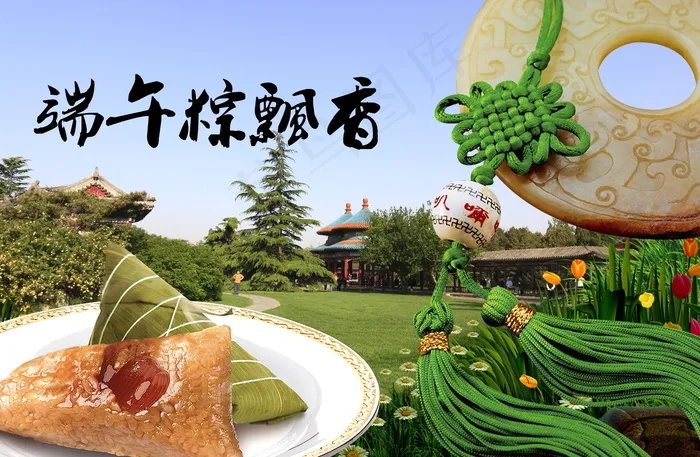 喜庆-党建-节日-开典海报_0089psd模版下载