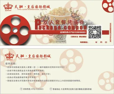 秋谷双面复膜5盒皇后影城