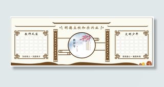 学校文化墙校园文化墙