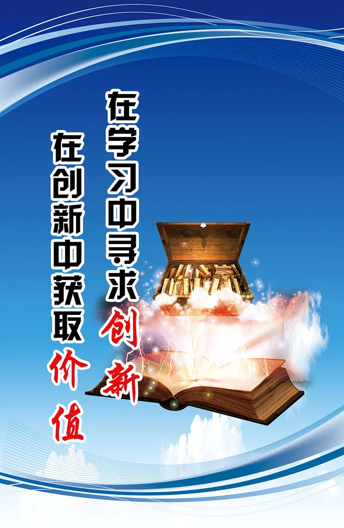 理念|企业展板|文化|背景psd模版下载