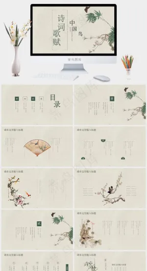 灰色中国风PPT模板预览图