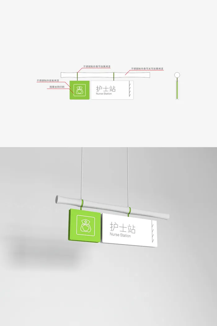医疗医院吊牌导视医院护士站导视牌cdr矢量模版下载