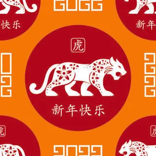 春节新年中国风虎年老虎元素平铺背景大图插画AI矢量设计素材