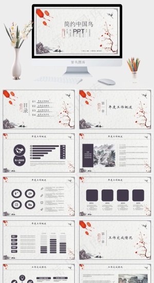 灰色中国风PPT模板预览图