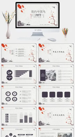 灰色中国风PPT模板预览图