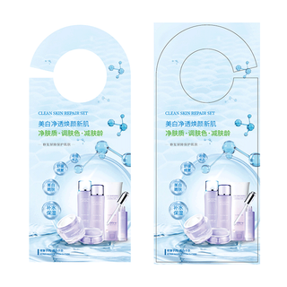 特色门挂宣传设计模版模切刀版