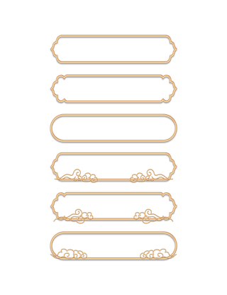 精美边框免扣素材