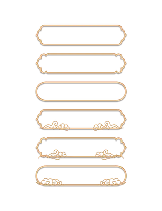 精美边框免扣素材