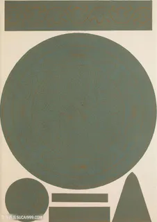 深邃深纹路中式传统纹样集锦中国风图片