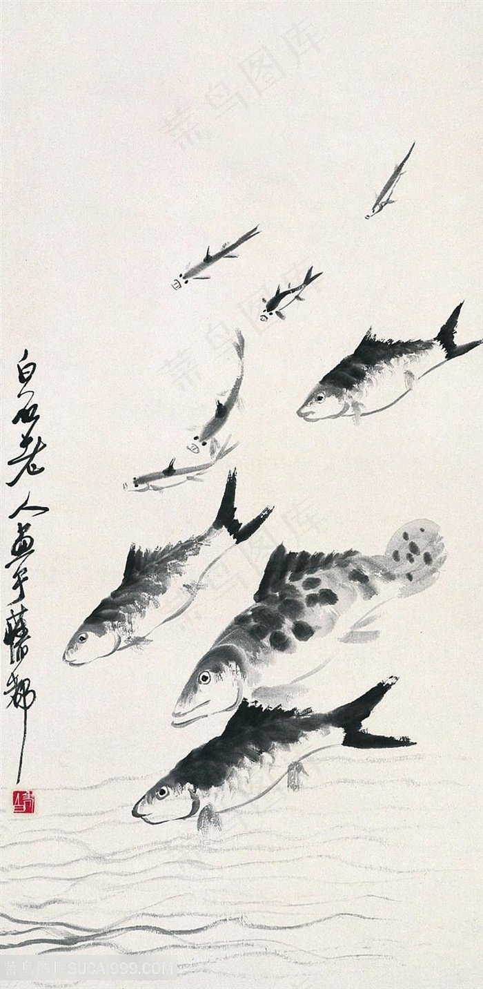 齐白石鱼群国画图片