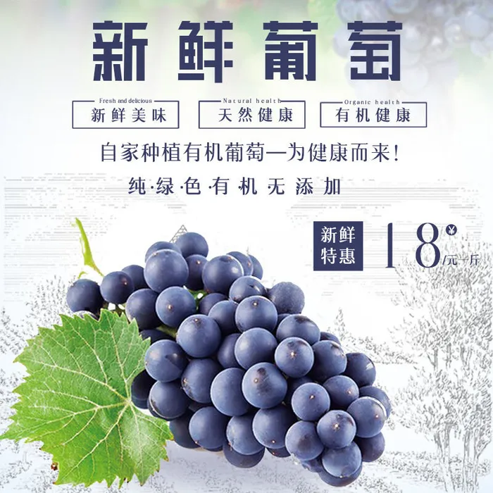 新鲜水果电商首页海报主图PSD设计素材香蕉芒果脐橙详情主图装修模板psd模版下载