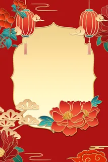 中式古典国潮来袭海报展板宣传背景图PSD设计PS模板素材 中式古典国潮来袭海报展板宣传背景图PSD设计PS模板素材