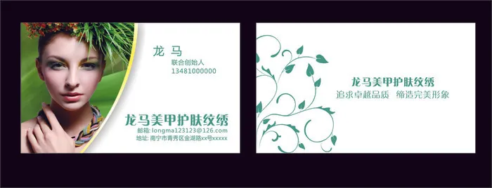 C0081-服务-白色cdr矢量模版下载